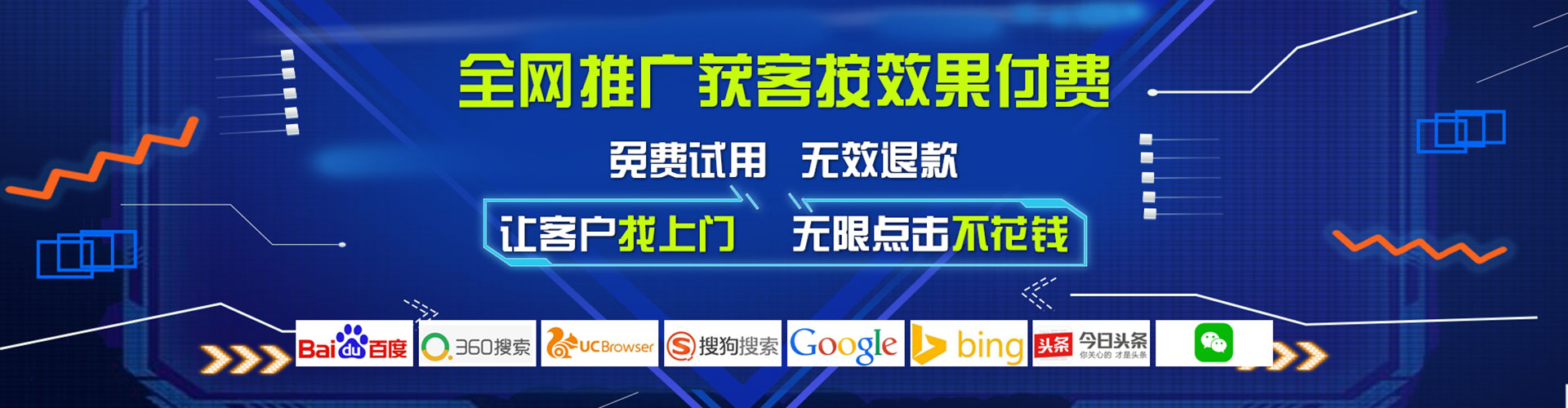 临湘百度广告推广